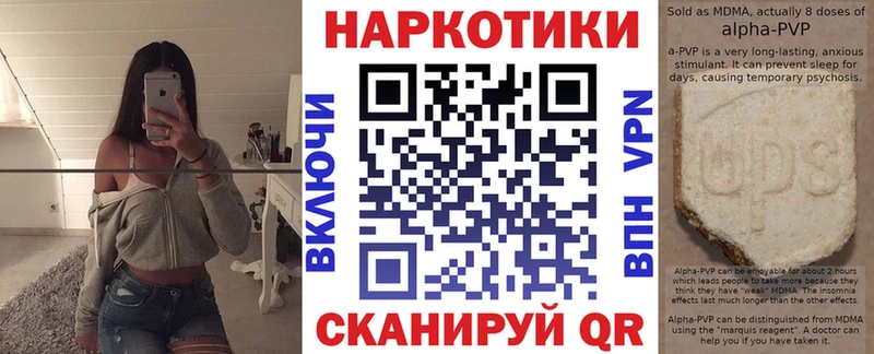 Как найти наркотики Мосальск COCAIN  mega вход  ГАШИШ  МАРИХУАНА  МЕФ  A PVP 