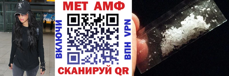 где купить   Мосальск  АМФЕТАМИН 97% 