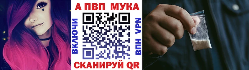 Alpha-PVP VHQ Мосальск