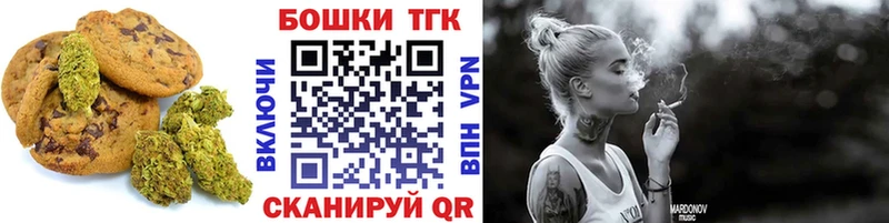 Еда ТГК конопля  Мосальск 
