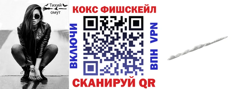 Cocaine VHQ  Мосальск 