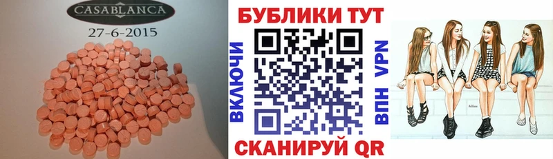 hydra рабочий сайт  даркнет сайт  Мосальск  Экстази 280 MDMA 