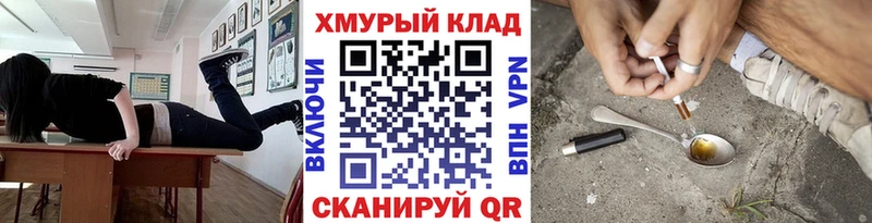 купить закладку  Мосальск  kraken как зайти  ГЕРОИН Heroin 
