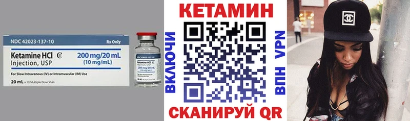 КЕТАМИН ketamine  Мосальск 