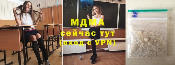 кокс Абаза