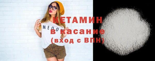 стаф Абинск