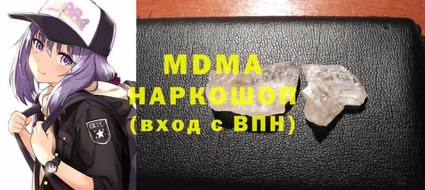 соль курить ск Ростов