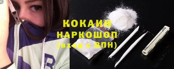 COCAINE Россошь