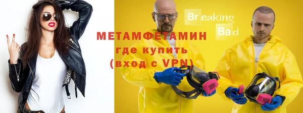кокс Абаза