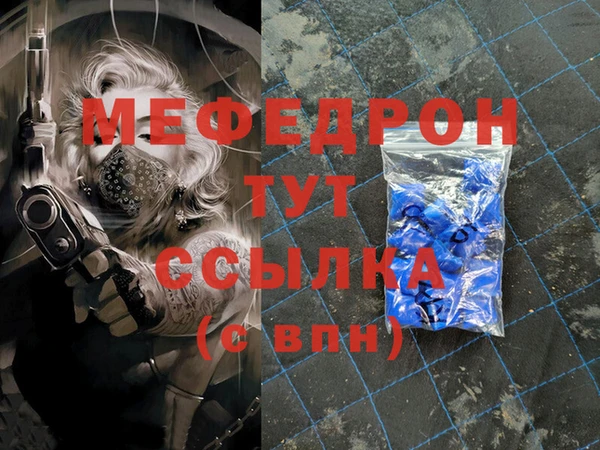 мдпв Абдулино