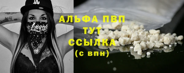 кокс Абаза