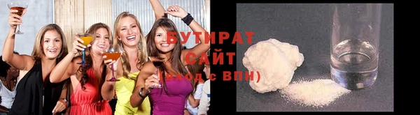 стаф Абинск