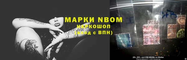 кокс Абаза
