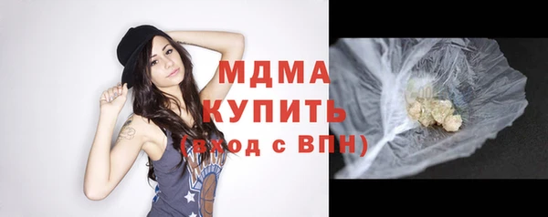 стаф Абинск