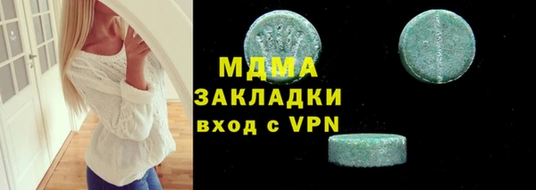 прущая мука Рославль