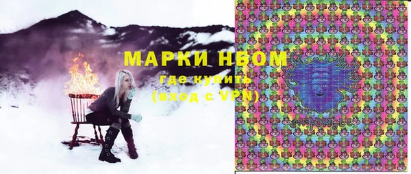 бутират Мурманск