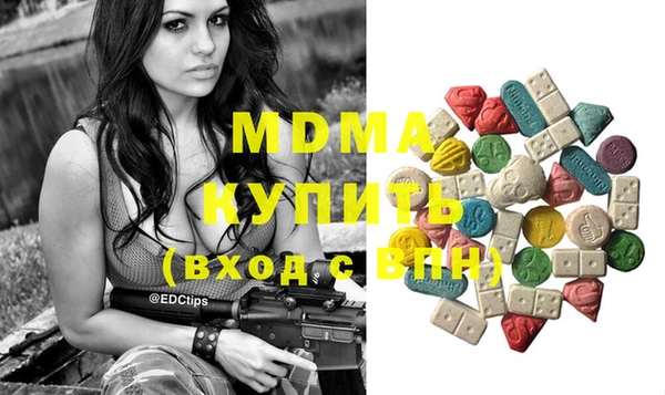 мдпв Абдулино