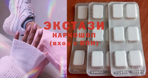 стаф Абинск