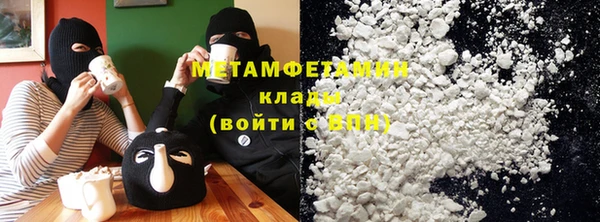 прущая мука Рославль