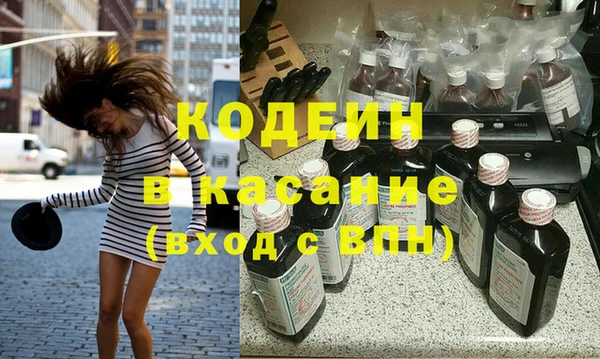 COCAINE Россошь