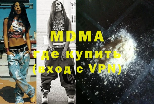 кокс Абаза