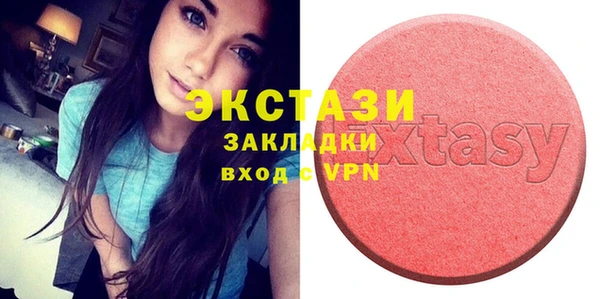 стаф Абинск