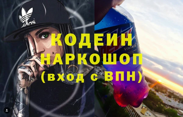 стаф Абинск
