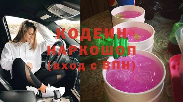 кокс Абаза