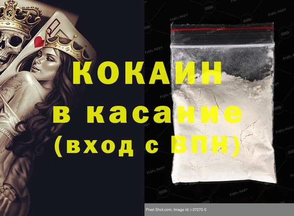 стаф Абинск