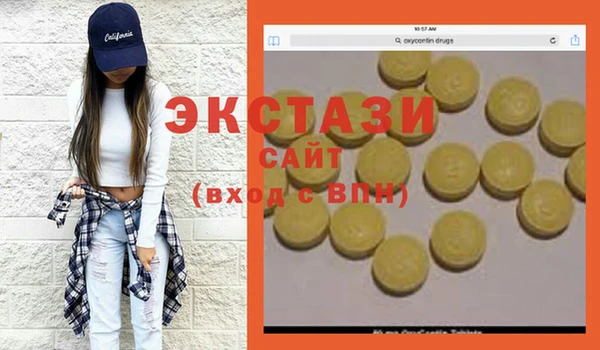 кокс Абаза