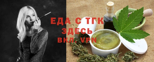 стаф Абинск
