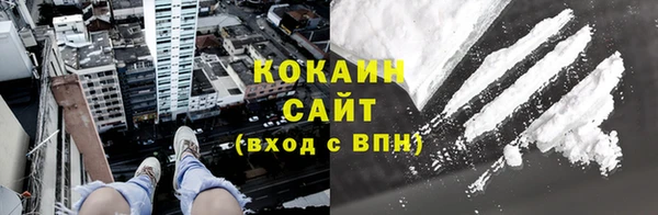 соль курить ск Ростов