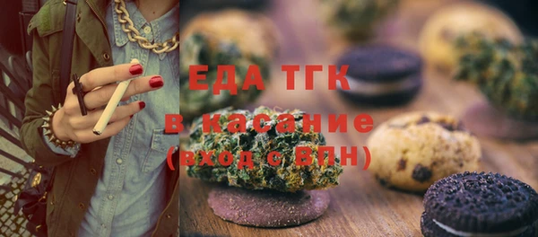 стаф Абинск