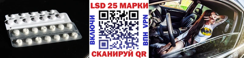 LSD-25 экстази кислота  Мосальск 