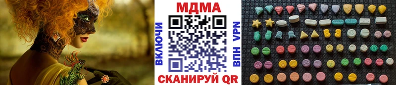 где найти   Мосальск  MDMA VHQ 