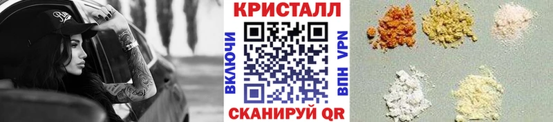купить наркотик  Мосальск  Метамфетамин кристалл 
