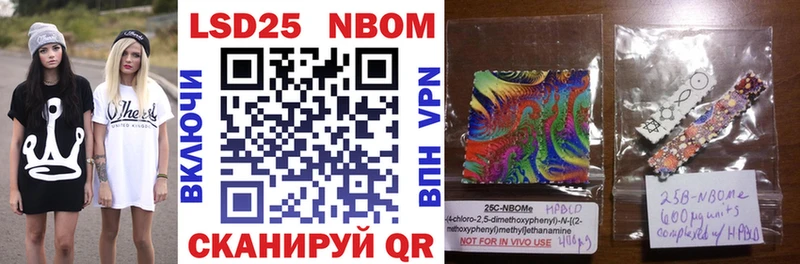 где найти   Мосальск  Марки N-bome 1500мкг 