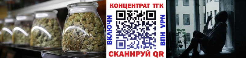 ТГК вейп Мосальск