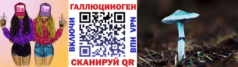Галлюциногенные грибы MAGIC MUSHROOMS  кракен ссылки  Мосальск 